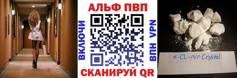 Купить наркотик аптеки Фролово APVP  Меф мяу мяу  MEGA   Каннабис  Галлюциногенные грибы  КОКАИН  ГАШИШ 