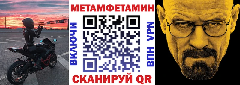 АМФ Premium  Фролово 