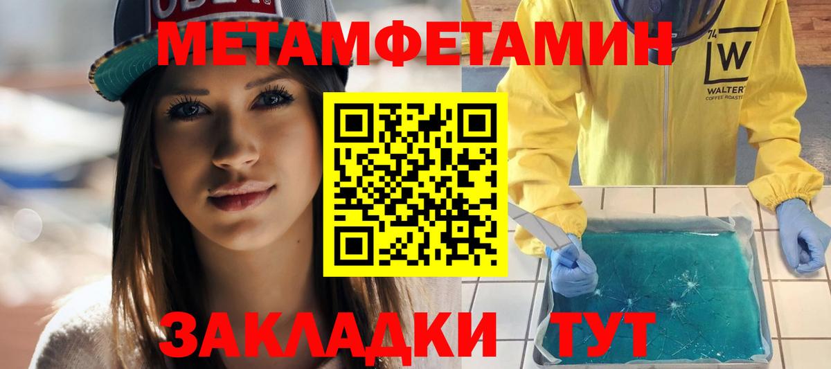Фролово  Amphetamine VHQ  АМФ  Amphetamine  Вход с VPN 
