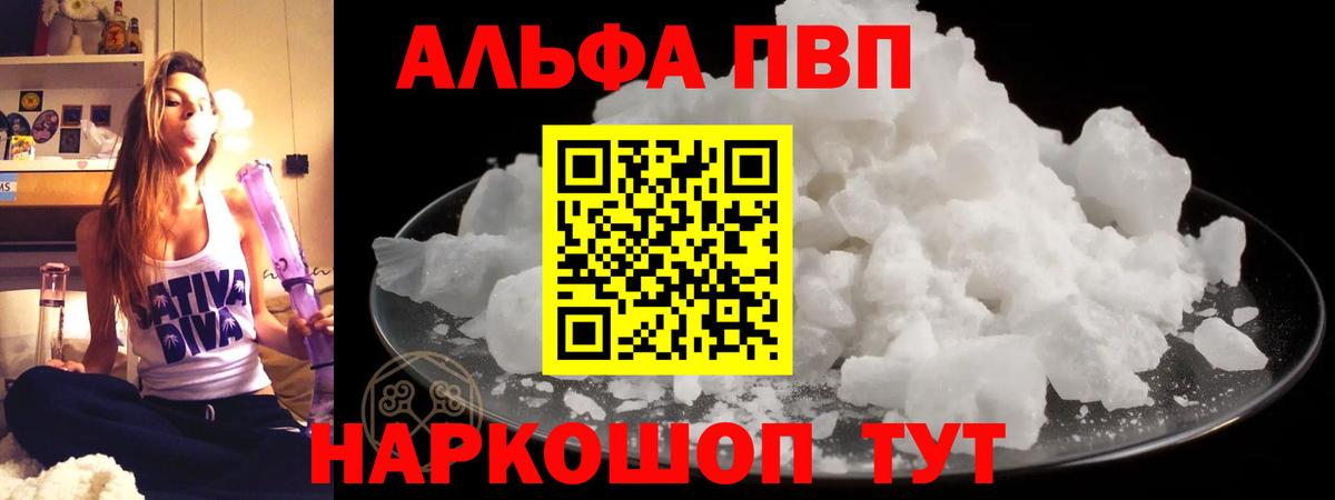 МЕТАМФЕТАМИН Фролово