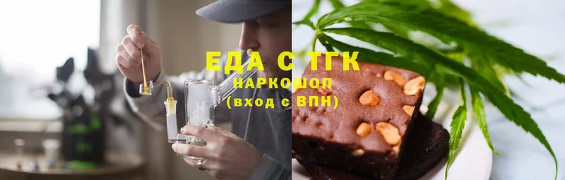 Еда ТГК марихуана  купить наркоту  Фролово 