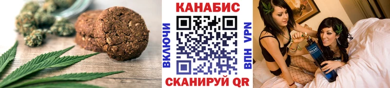 Canna-Cookies конопля  площадка Telegram  Фролово 