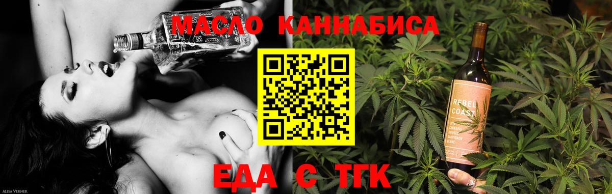 Canna-Cookies марихуана  Фролово 