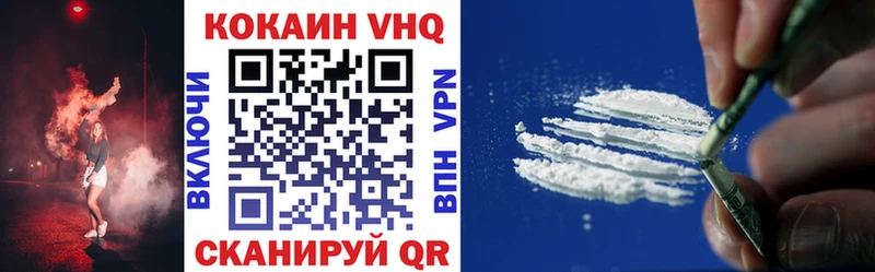 Cocaine 99% Фролово