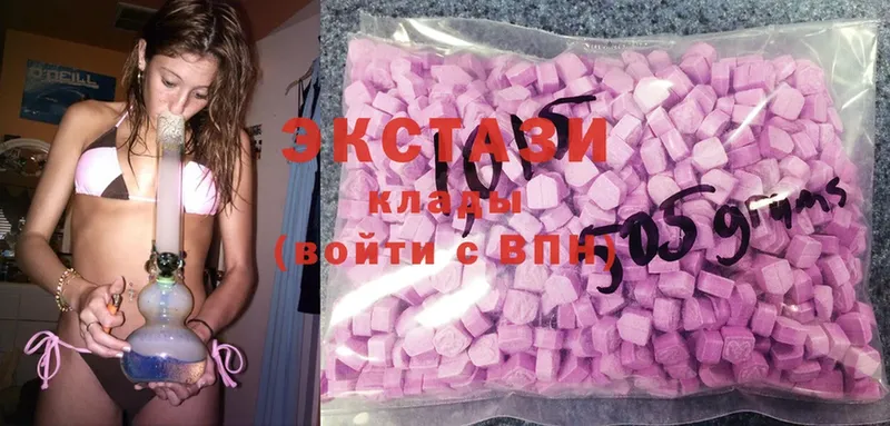 Ecstasy круглые  Фролово 