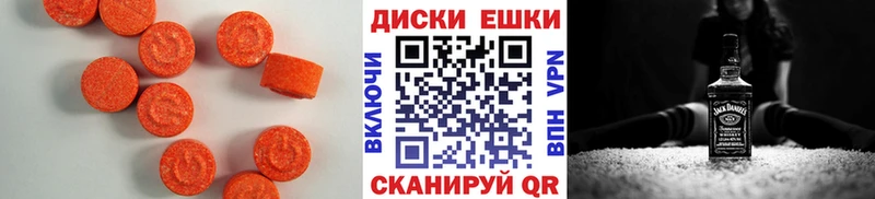 Экстази TESLA  дарк нет клад  Фролово 