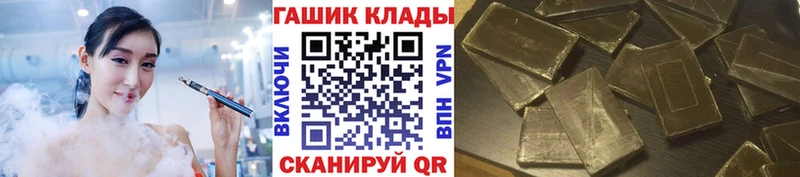 hydra как войти  Фролово  ГАШИШ гарик  хочу  