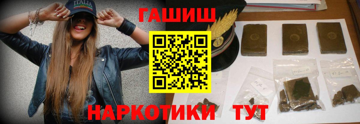 Гашиш 40% ТГК  Вход с VPN  Фролово  Гашиш гарик 