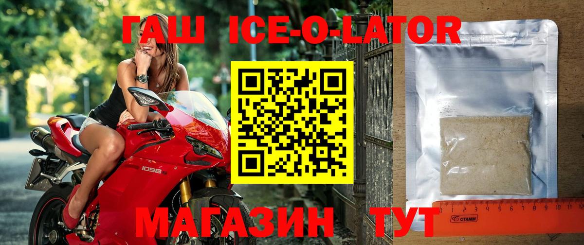 ГАШ 40% ТГК  Гашиш гарик  ГАШИШ  Фролово 