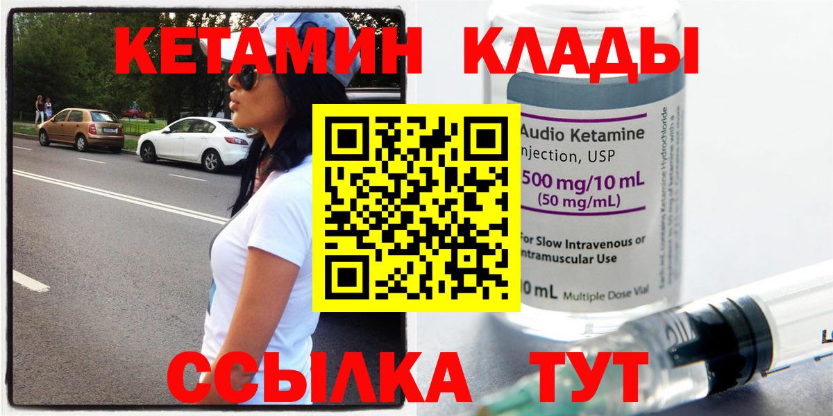 МАРИХУАНА  Альфа ПВП  Фролово  Вход с VPN  Cocaine  Хэш  Конопля  Мефедрон 