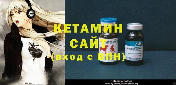 герыч Новокубанск