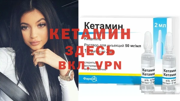 дживик Новодвинск