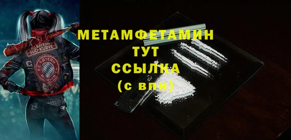дживик Новодвинск