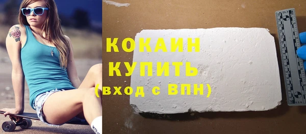 герыч Новокубанск