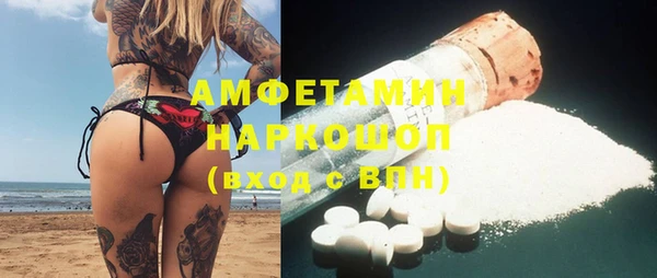 герыч Новокубанск