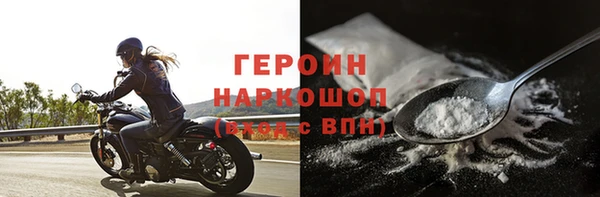дживик Новодвинск