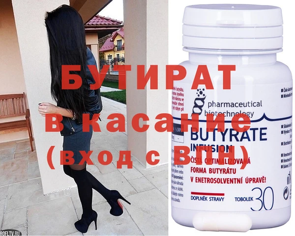 дживик Новодвинск