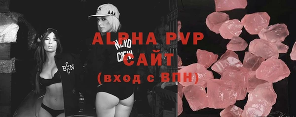 герыч Новокубанск