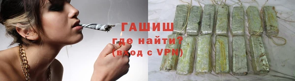 герыч Новокубанск