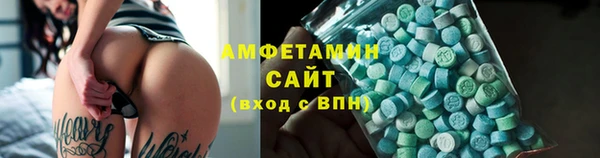 герыч Новокубанск