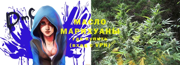 герыч Новокубанск