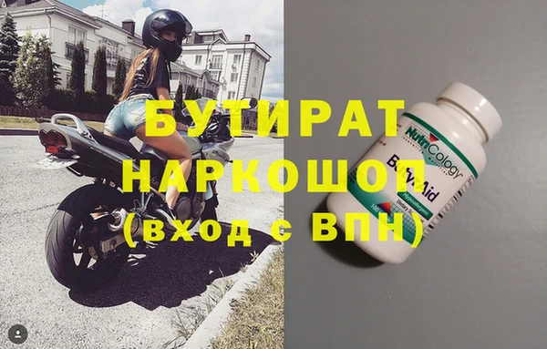 герыч Новокубанск
