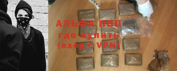 каннабис Нефтегорск