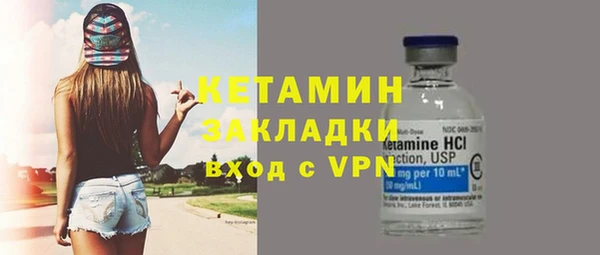 герыч Новокубанск