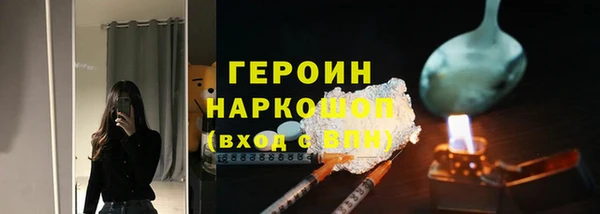 герыч Новокубанск