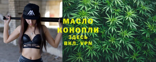 герыч Новокубанск