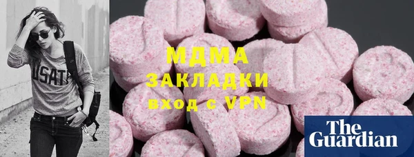 соль курить ск Бикин