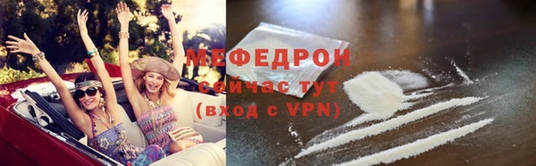 герыч Новокубанск
