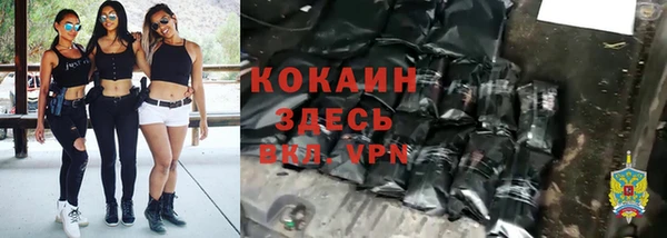 герыч Новокубанск