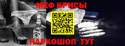соль курить ск Гай