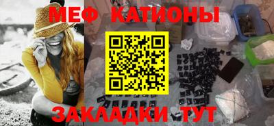 соль ск Балаково