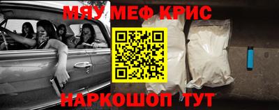 соль курить ск Гай