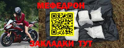 соль курить ск Гай