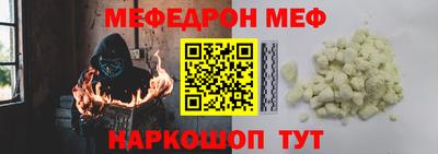 альфа пвп VHQ Гатчина
