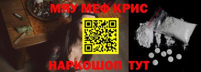 соль курить ск Гай
