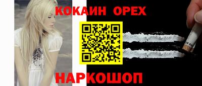 соль курить ск Гай