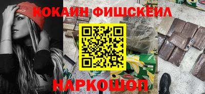 соль ск Балаково