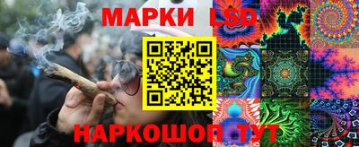 соль ск Балаково