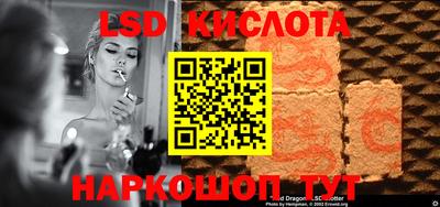 соль курить ск Гай