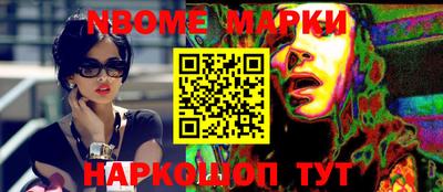 PSILOCYBIN Балахна