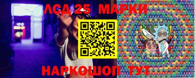 СК Балашиха