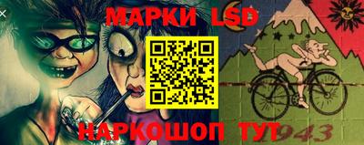 соль курить ск Гай