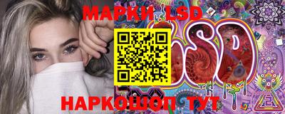 соль ск Балаково