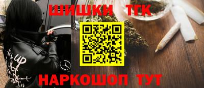 PSILOCYBIN Балахна