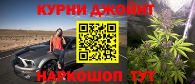 соль курить ск Гай