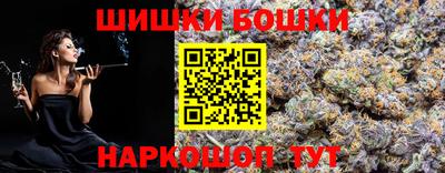 соль курить ск Гай